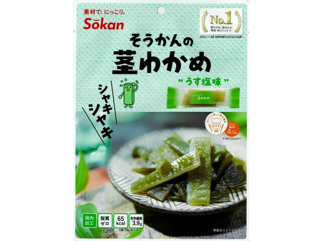 壮関 そうかんの茎わかめ うす塩味 70g