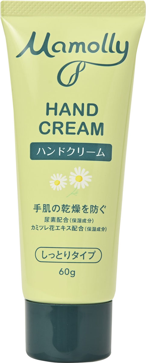 Mamollyモイスチャーハンドクリーム