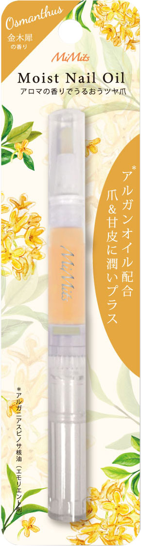 ANOー07 モイストネイルオイル 金木犀