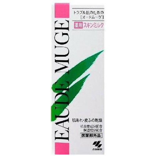 オードムーゲ スキンミルク 100g