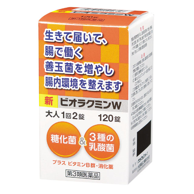 第3類医薬新ビオラクミンW 120錠
