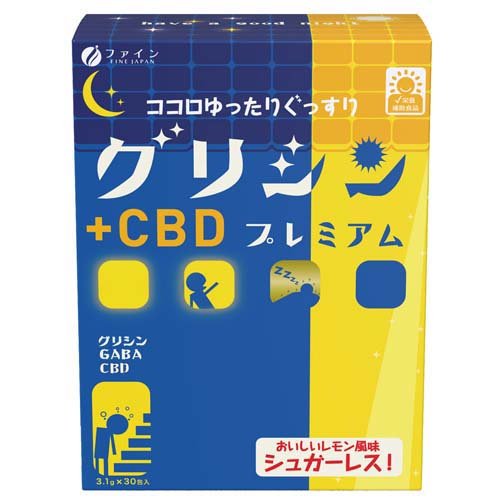 ファイン グリシンプレミアム+CBD(3.1g*30包)