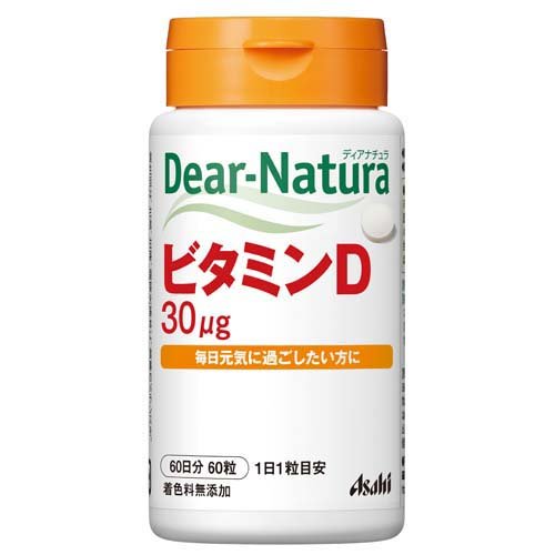 ディアナチュラ ビタミンD 60日分(60粒入)