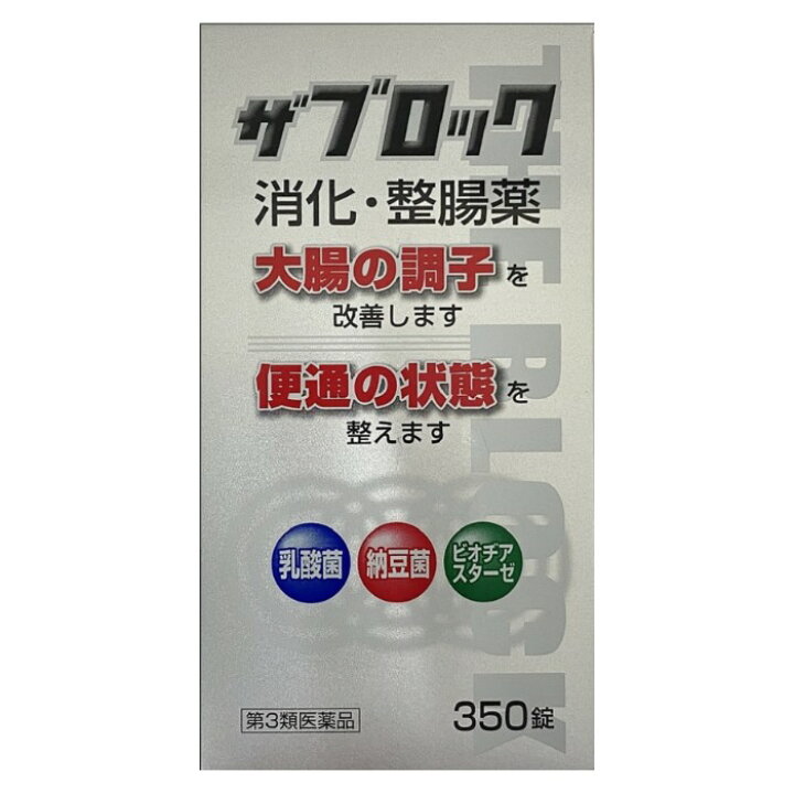 米田薬品工業 ザブロックEX錠 350錠