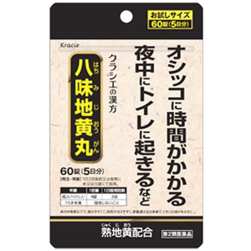 クラシエ 八味地黄丸A(60錠)