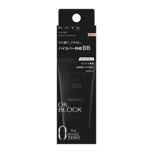 ケイト ザ BB カバー＆オイルブロック EX-1(30.0g)