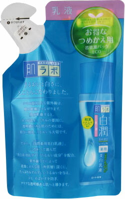 肌ラボ 白潤薬用美白乳液 つめかえ用 140ml