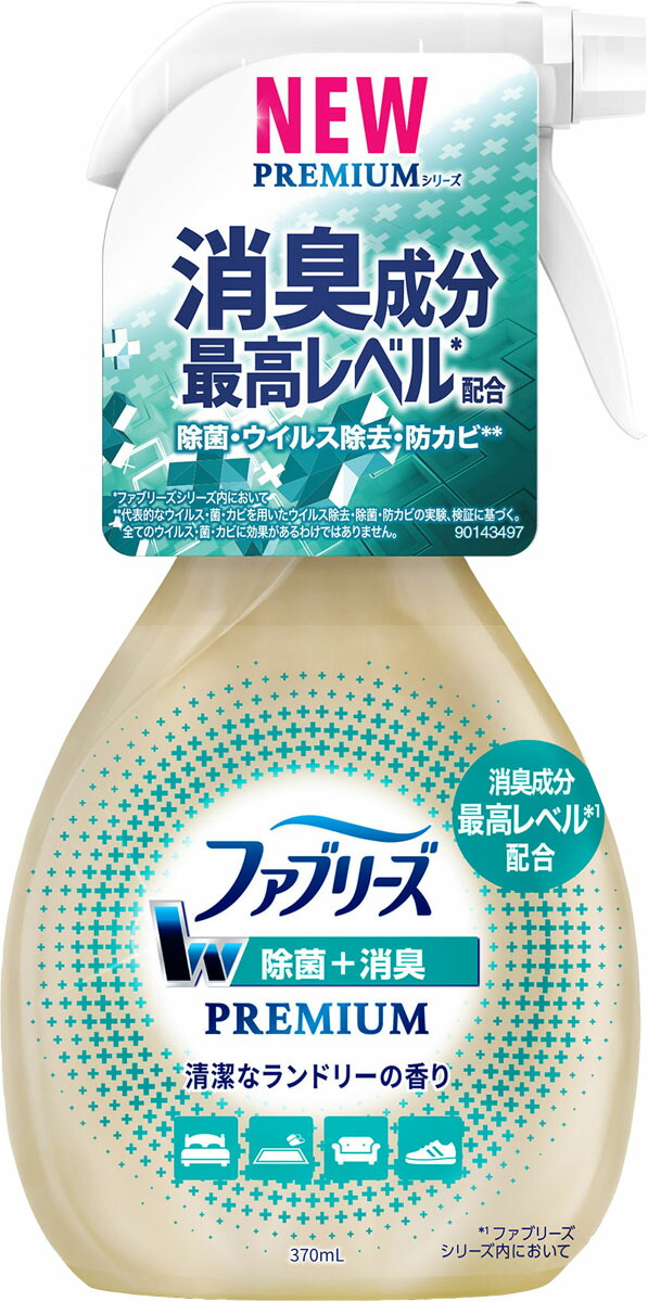 ファブリーズW除菌+消臭 プレミアム 清潔なランドリーの香り本体 370mlの商品画像