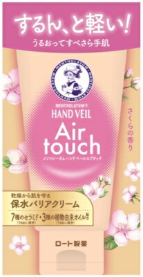 メンソレータム ハンドベールエアタッチ (さくらの香り) 50gの商品画像