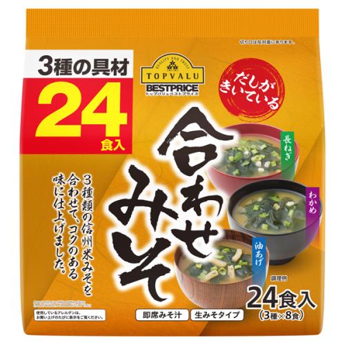 トップバリュ 即席みそ汁 3種の具材 24食