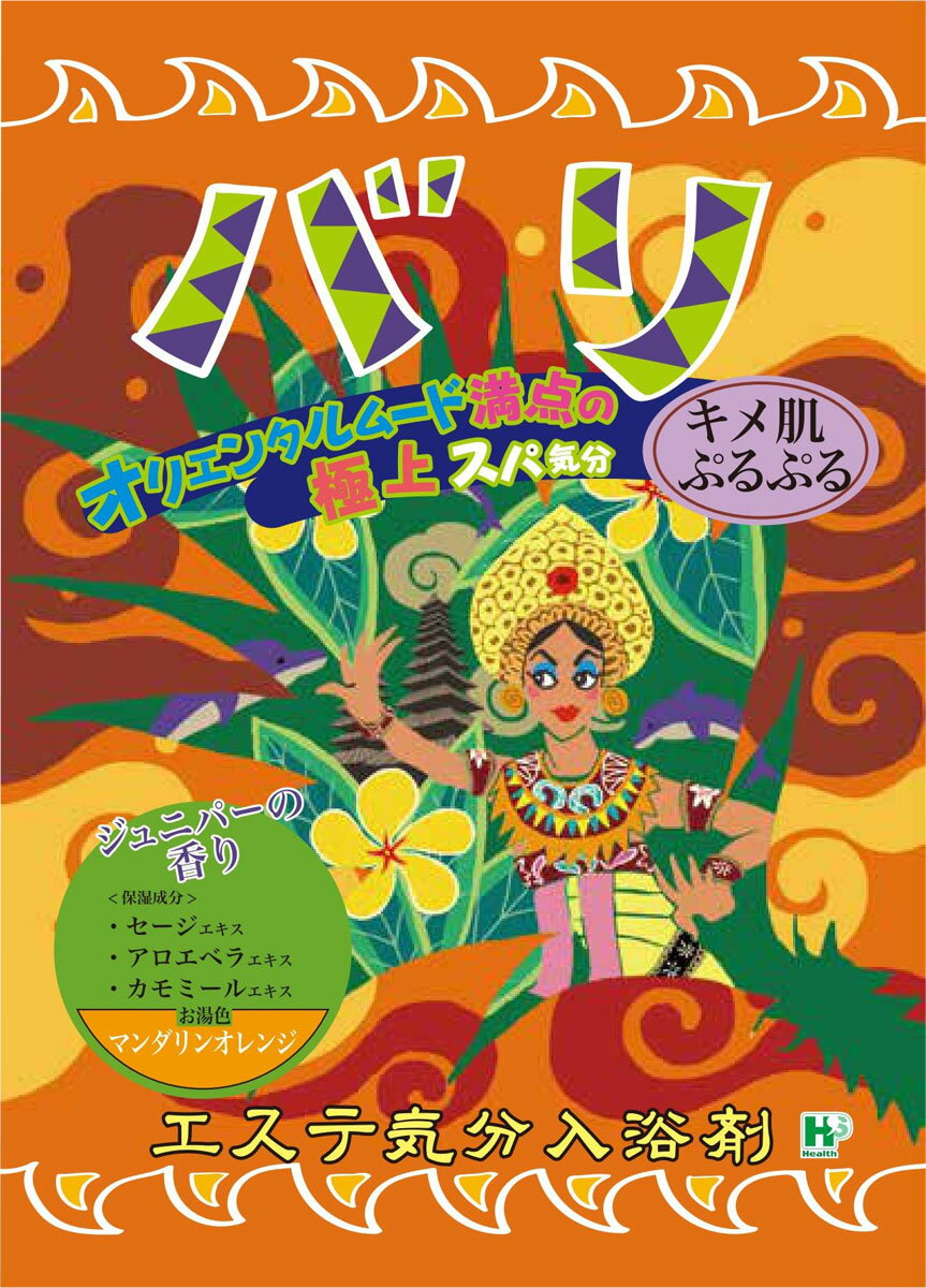 エステ気分入浴剤 バリ 40g