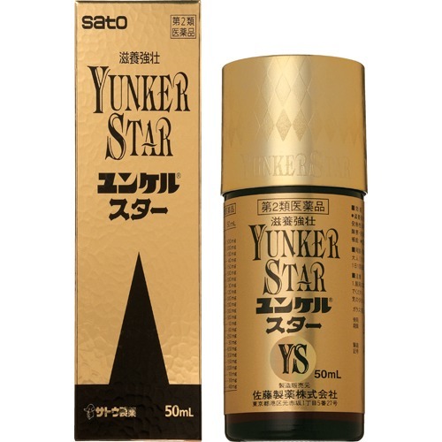 ユンケルスター(50ml)の商品画像