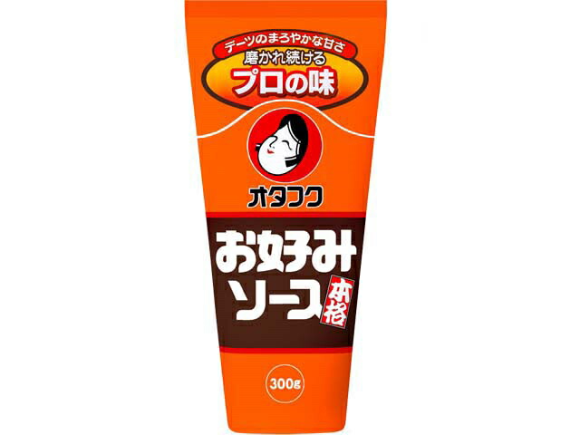 オタフク お好みソース(300g)