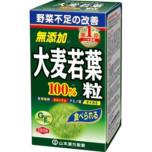 山本漢方 青汁 大麦若葉粒 100％(280粒)