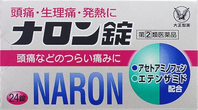 ナロン錠 24錠