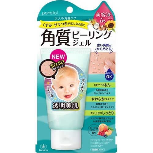 ポアトル 角質ピーリングジェルEX(65g)