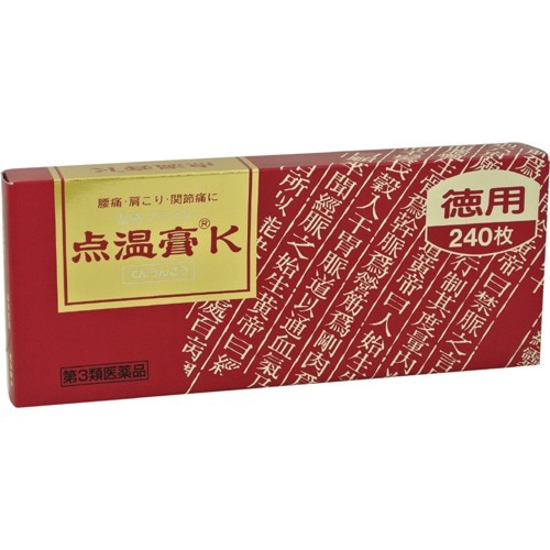 点温膏K(240枚入(セルフメディケーション税制対象))