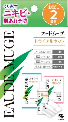 小林製薬 オードムーゲ トライアル