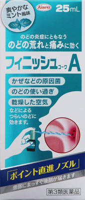 フィニッシュコーワA 25ml