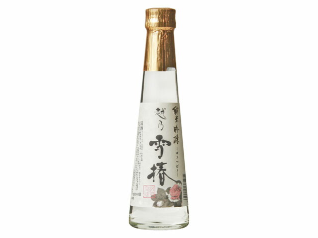 越乃雪椿 純米吟醸 花 ビン 200ml