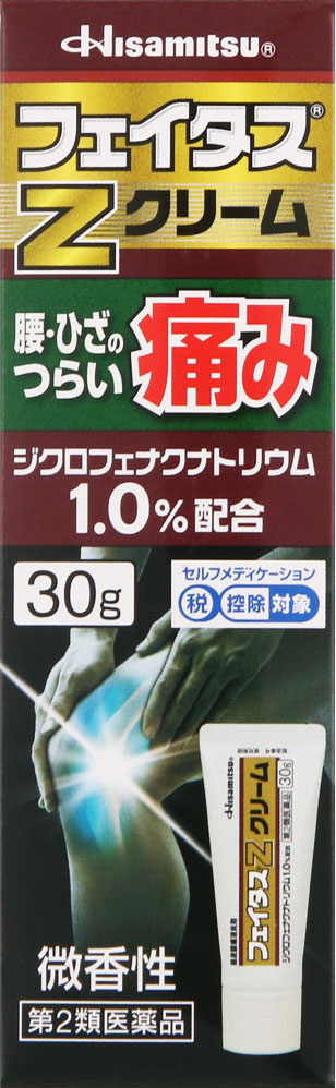 フェイタスZクリーム 30g