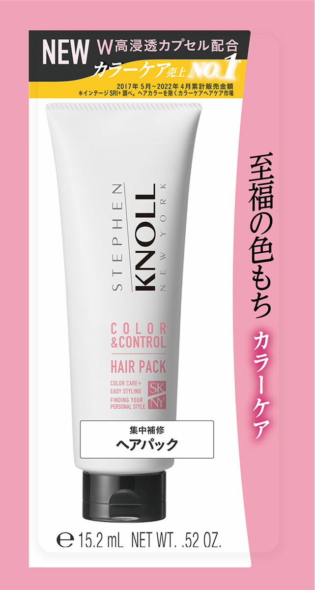 スティーブンノル カラーコントロール ヘアパック W トライアル 15g