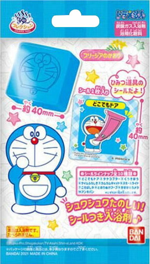 きゃらゆ～コレクション ドラえもん 40g