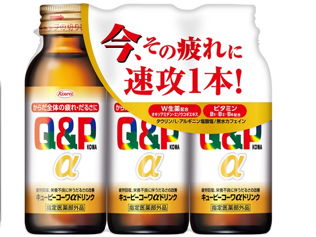 キューピーコーワαドリンク 100ml×3本