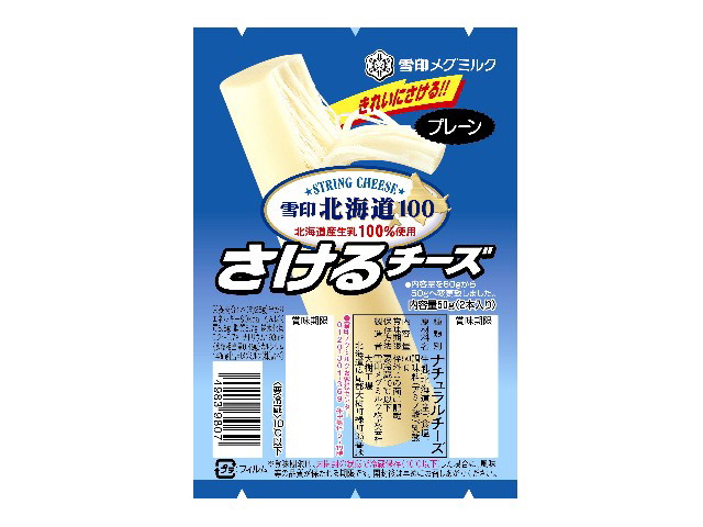 雪印メグミルク 北海道100 さけるチーズ プレーン 50gの商品画像