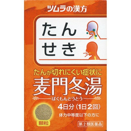 ツムラ漢方薬 麦門冬湯エキス顆粒(8包)