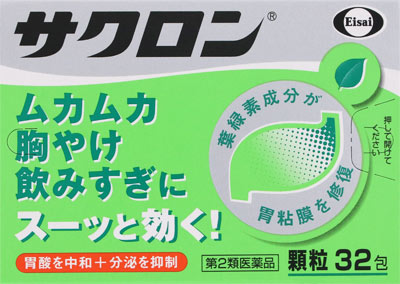 サクロン 32包