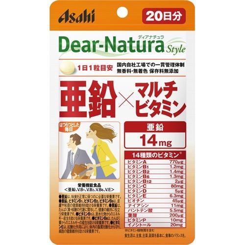 ディアナチュラスタイル 亜鉛*マルチビタミン 20日分(20粒)