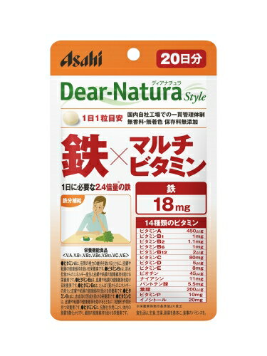 ディアナチュラスタイル 鉄*マルチビタミン 20日分(20粒)