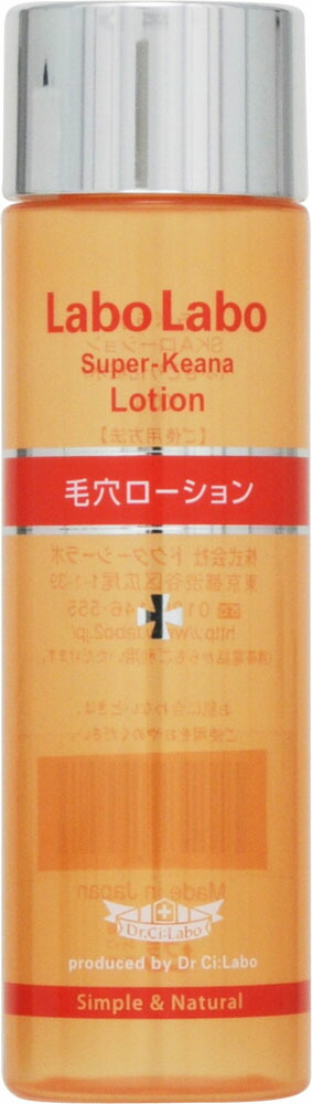 シーラボ スーパー毛穴ローション ボトル100ml