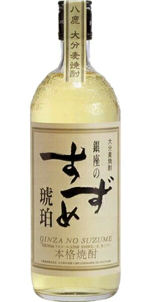 銀座のすずめ琥珀 大分麦焼酎 25度(720ml)