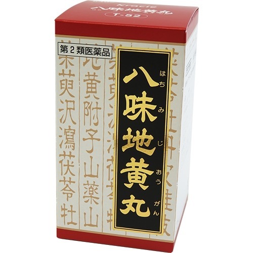 「クラシエ」漢方 八味地黄丸料エキス錠(540錠)