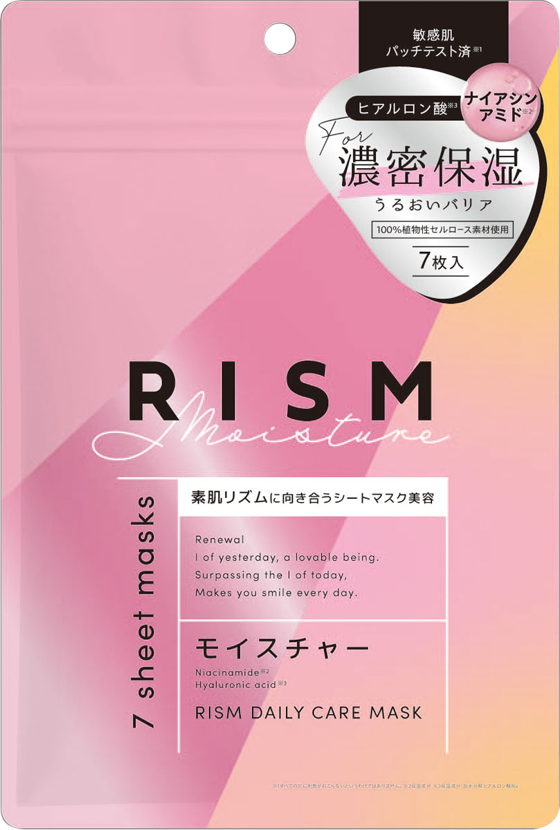 リズム デイリーケアマスク モイスチャー DA03 7枚の商品画像
