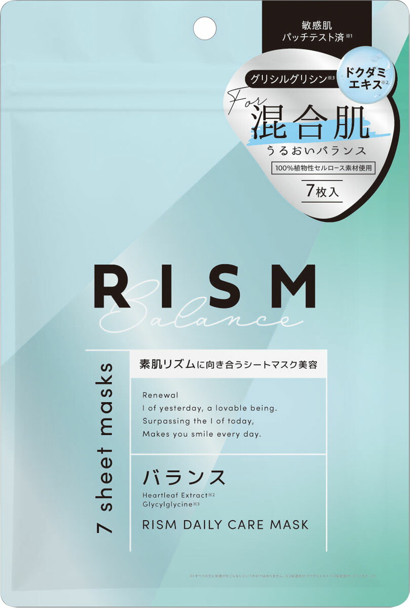 リズム デイリーケアマスク バランス DA01 7枚