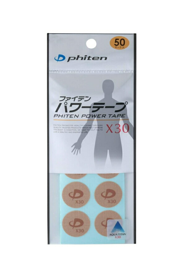 ファイテン パワーテープ X30(50マーク)