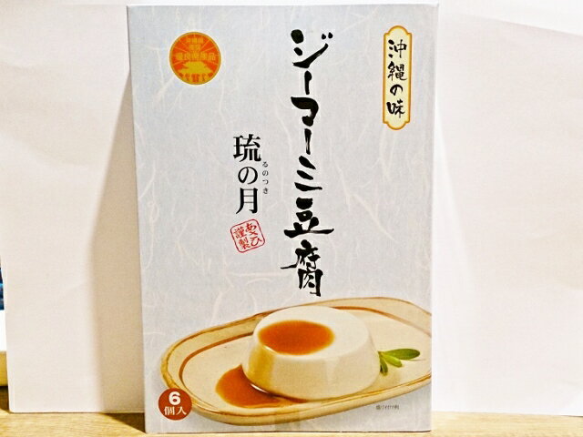 あさひ ジーマミー豆腐 70gX6個