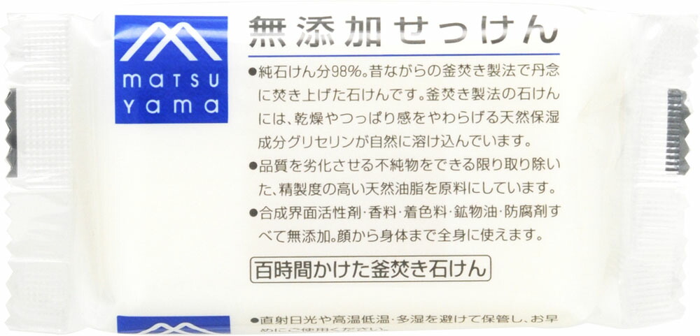 松山油脂 Mマーク 無添加せっけん 袋100g