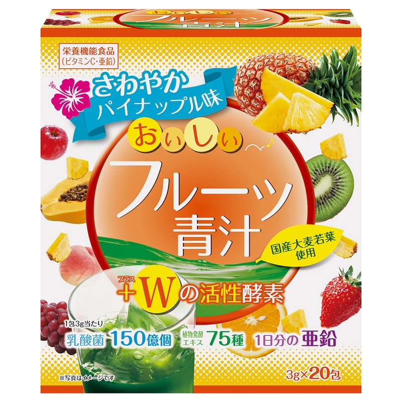 おいしいフルーツ青汁 Wの活性酵素 さわやかパイナップル味(3g*20包)