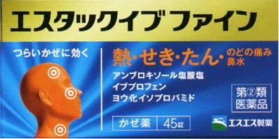 エスタックイブファイン 45錠