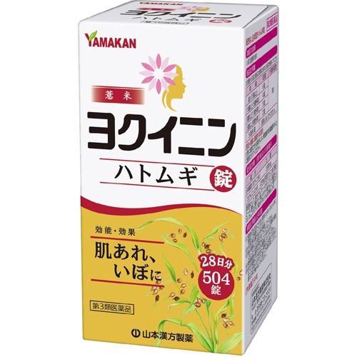ヨクイニン ハトムギ 錠 大型(504錠入)