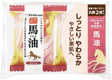 ペリカンファミリー石鹸馬油 80g×2P