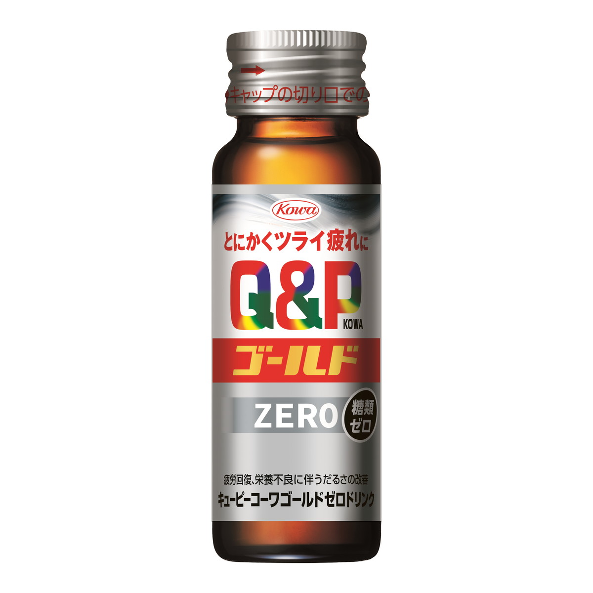 興和 キューピーコーワゴールドZEROドリンク 50ml
