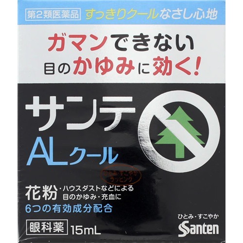 サンテAL クール(15ml(セルフメディケーション税制対象))