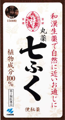 丸薬七ふく 1500粒
