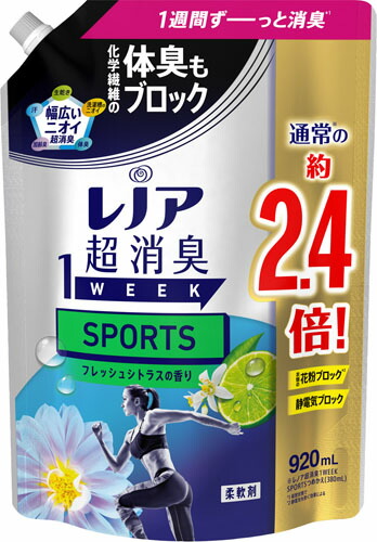 レノア超消臭1weekSPORTSフレッシュシトラスの香りつめかえ用特大サイズ