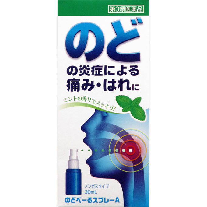 のどべーるスプレーA 30ml